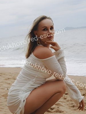 Полина — Котово